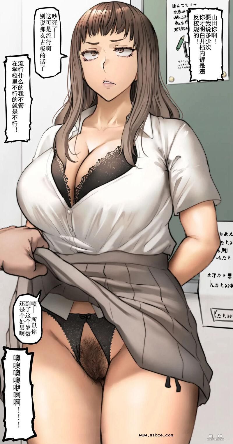【中文彩漫】肉坦的增益手册