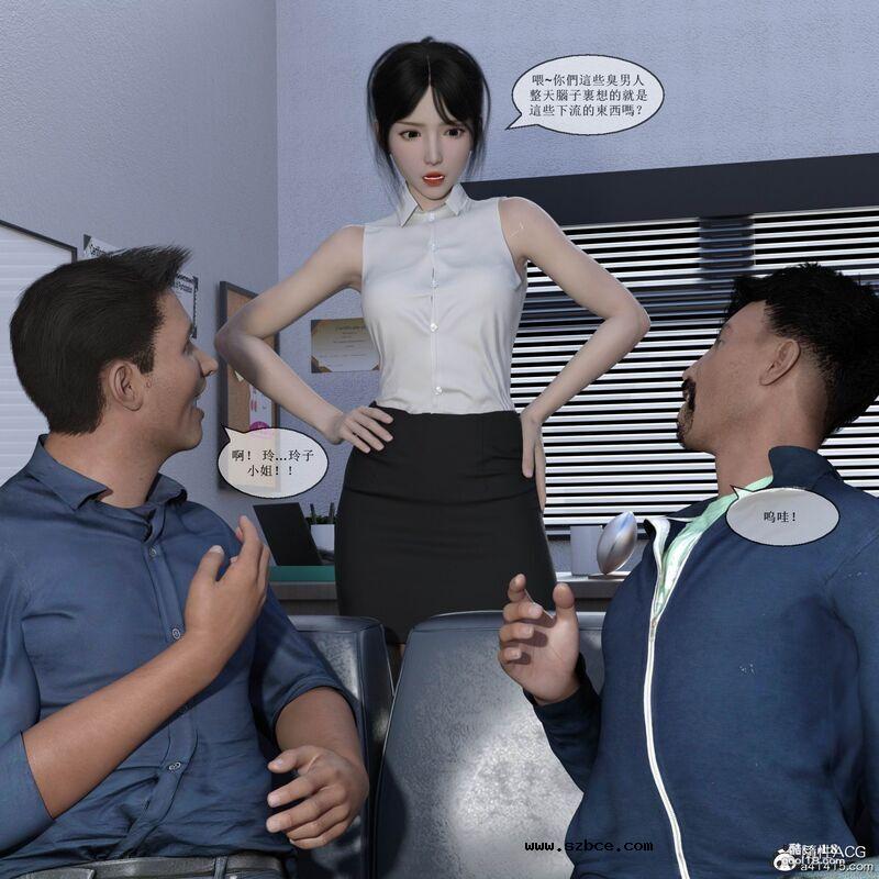 【3D】經紀人（1）