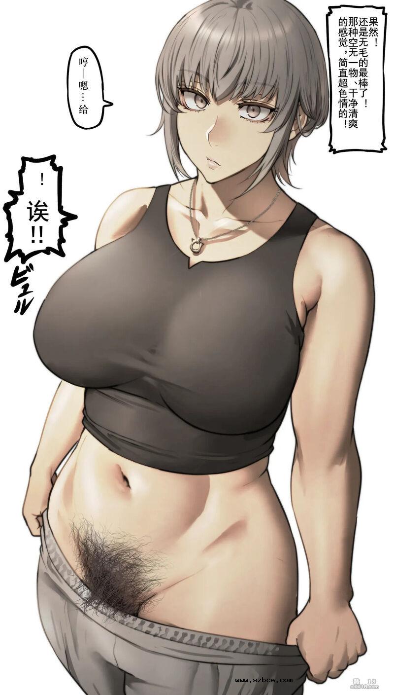 【中文彩漫】肉坦的增益手册