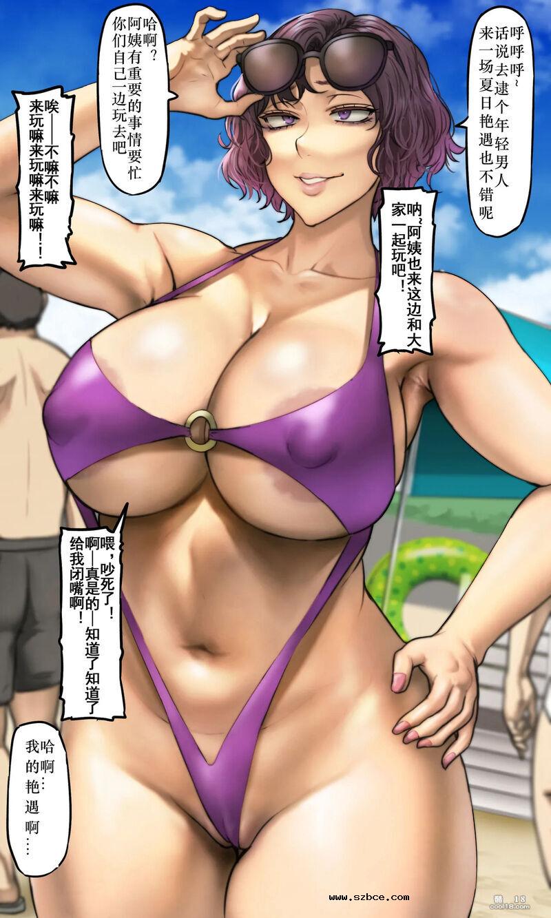 【中文彩漫】肉坦的增益手册