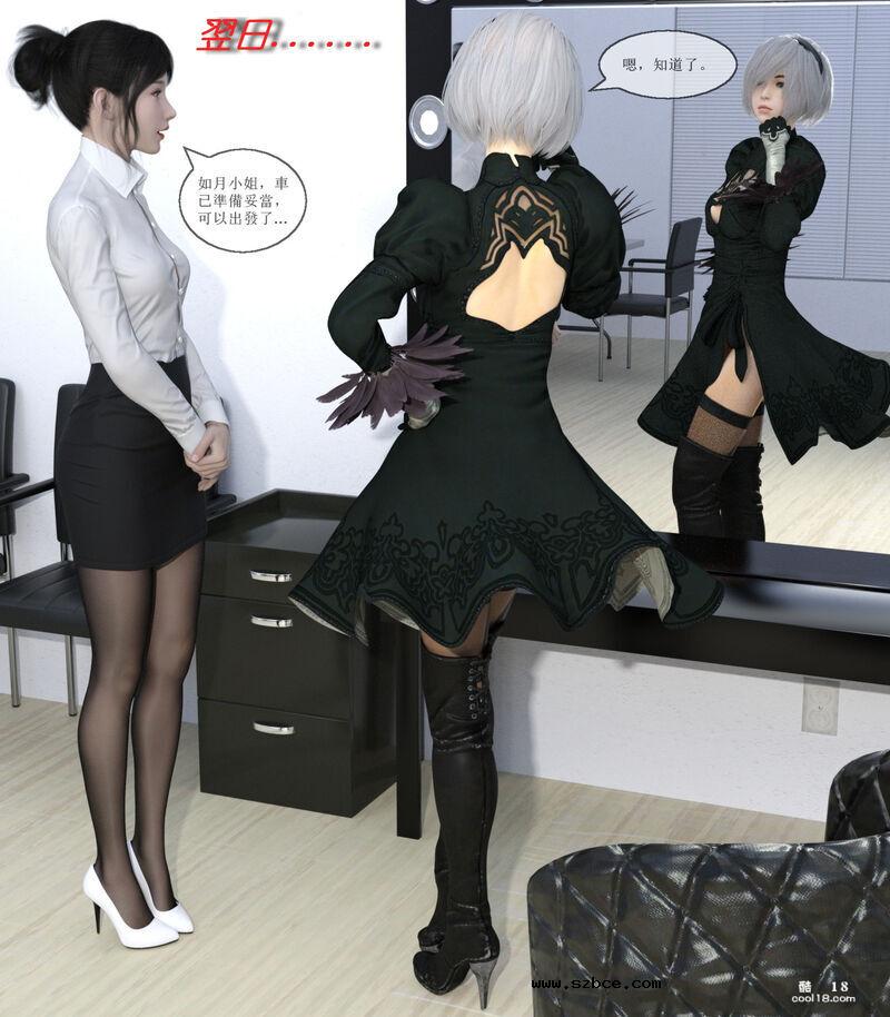 【3D】經紀人（1）