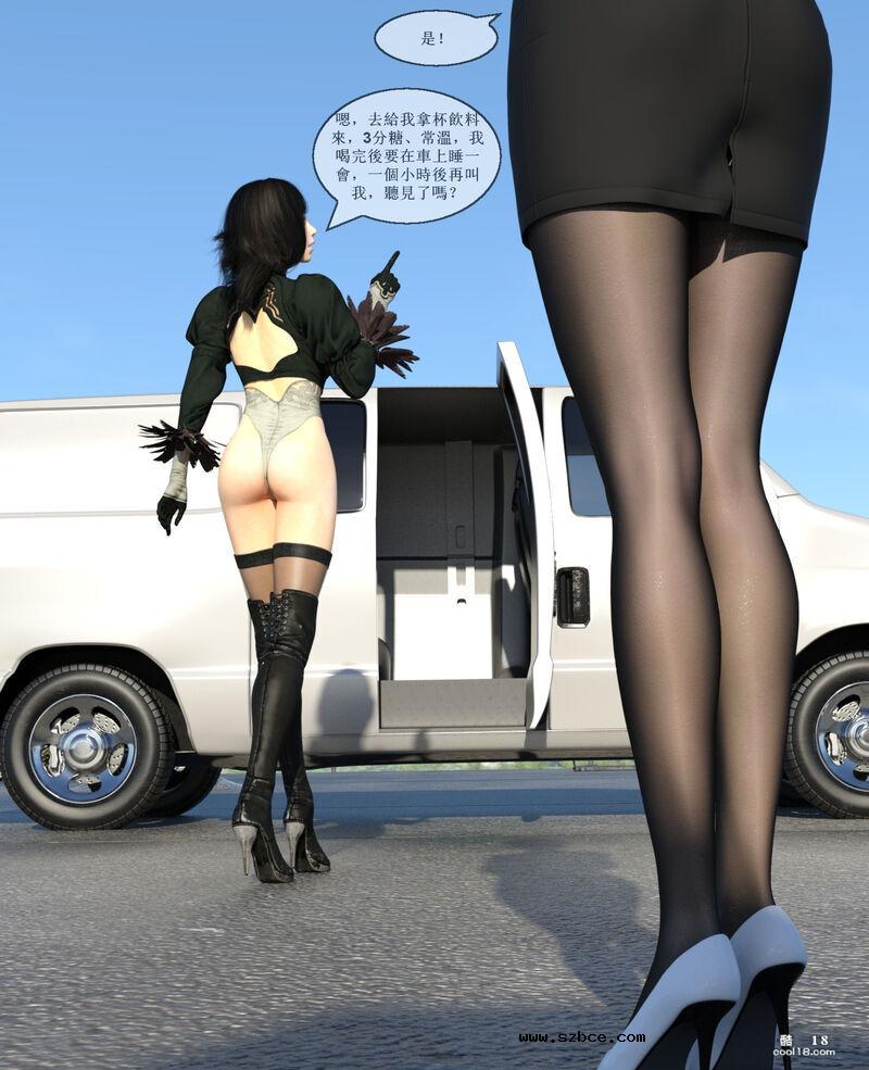 【3D】經紀人（1）
