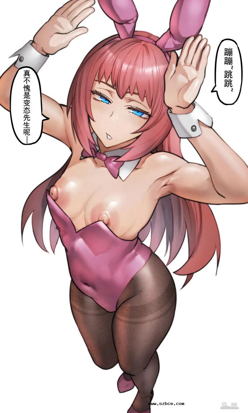 【中文彩漫】肉坦的增益手册