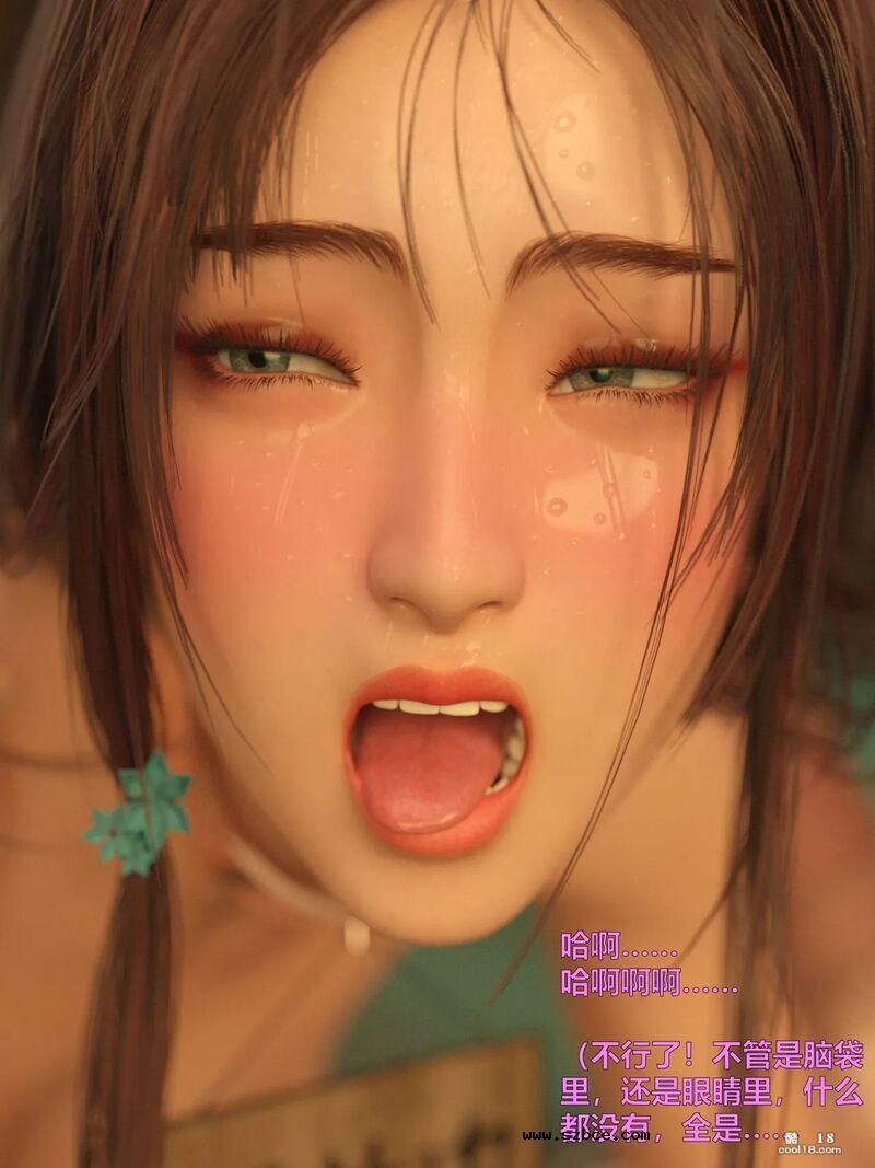 [小飞鼠（Smallflyingrat）] 赌局8 新春特别版上篇