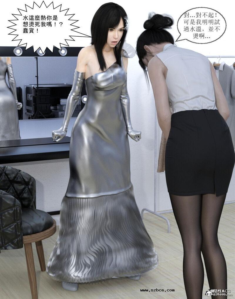 【3D】經紀人（1）