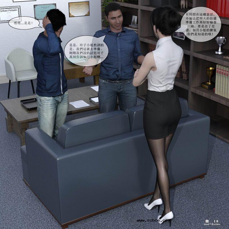 【3D】經紀人（1）