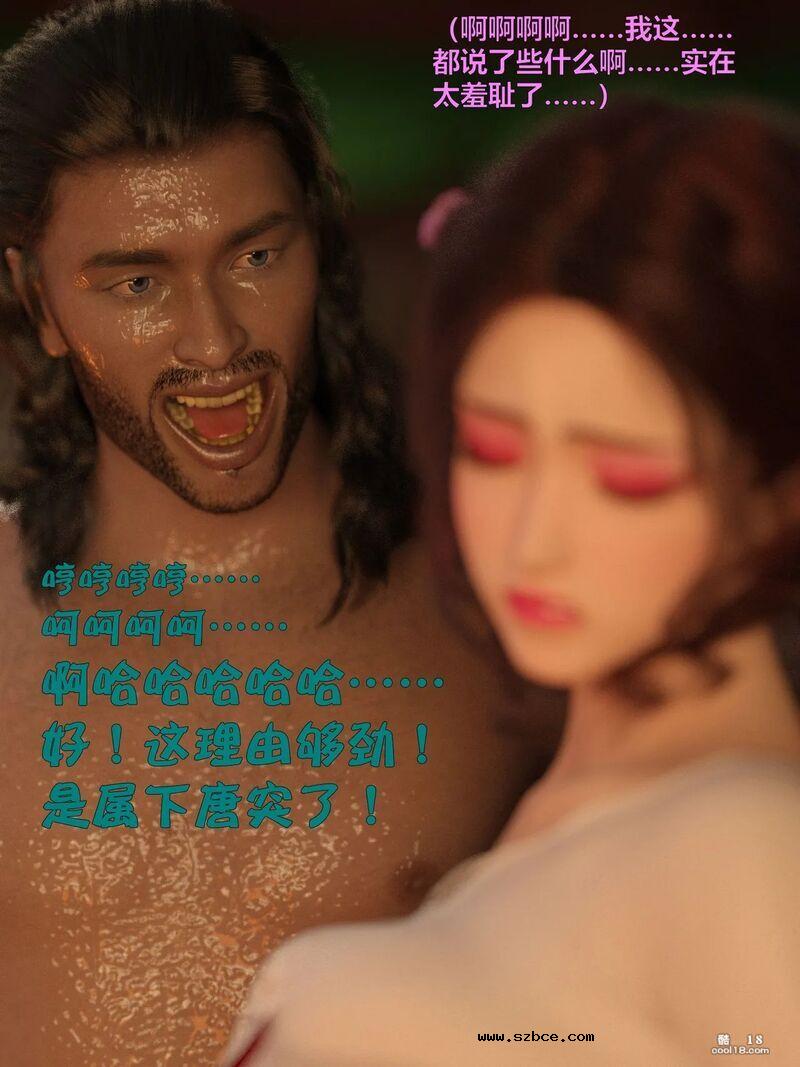 [小飞鼠（Smallflyingrat）] 赌局8 新春特别版上篇