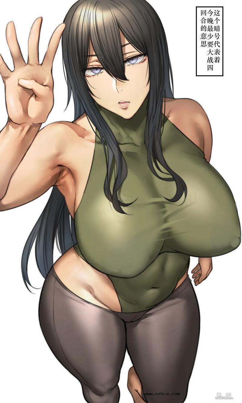 【中文彩漫】肉坦的增益手册