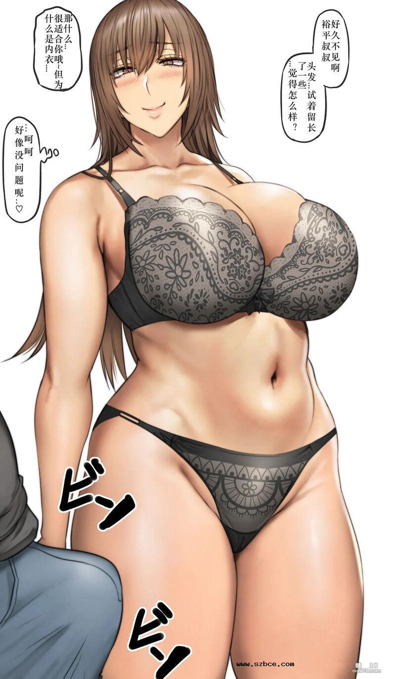 【中文彩漫】肉坦的增益手册