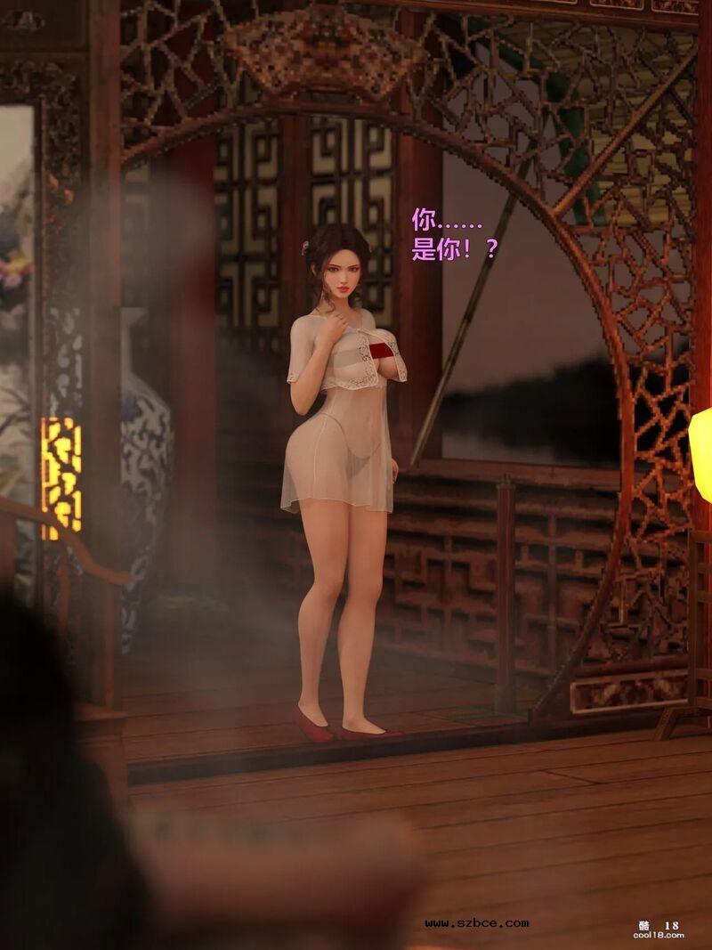 [小飞鼠（Smallflyingrat）] 赌局8 新春特别版上篇