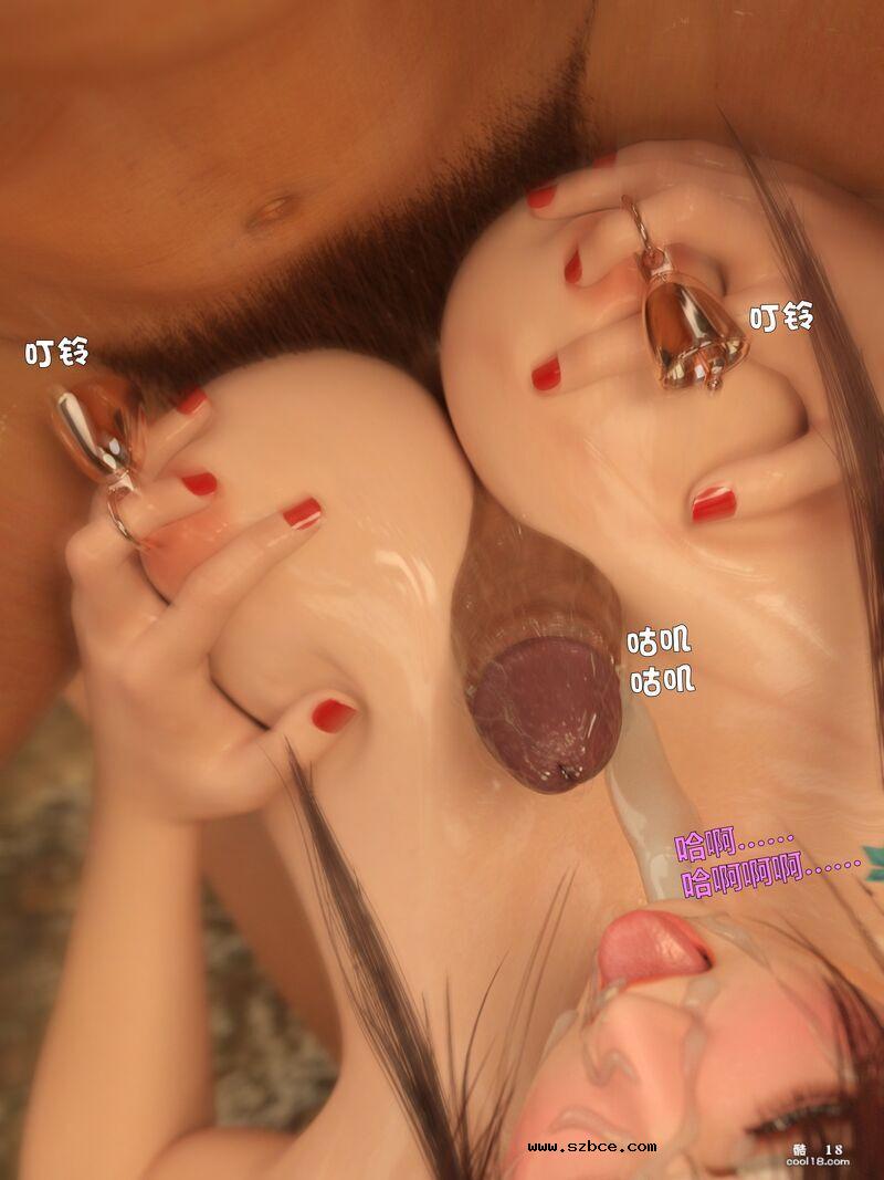 [小飞鼠（Smallflyingrat）] 赌局8 新春特别版上篇