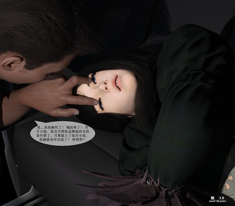 【3D】經紀人（1）