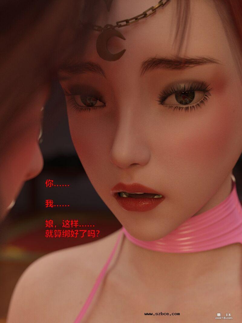 [小飞鼠（Smallflyingrat）] 赌局8 新春特别版上篇