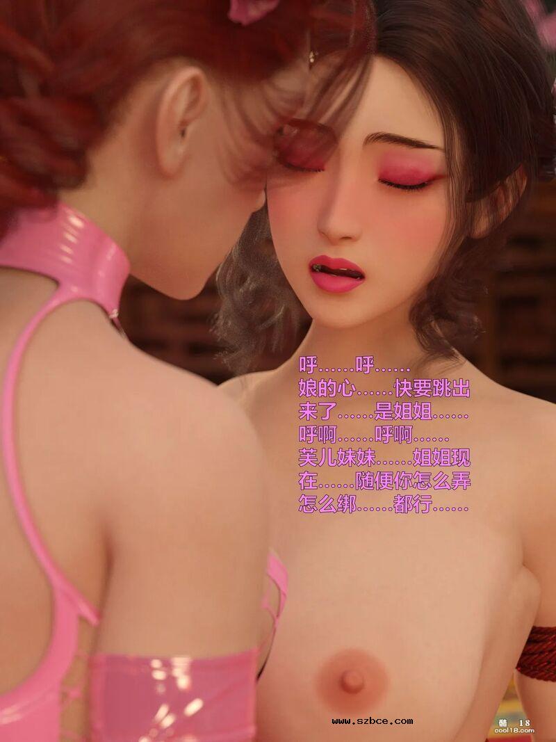 [小飞鼠（Smallflyingrat）] 赌局8 新春特别版上篇