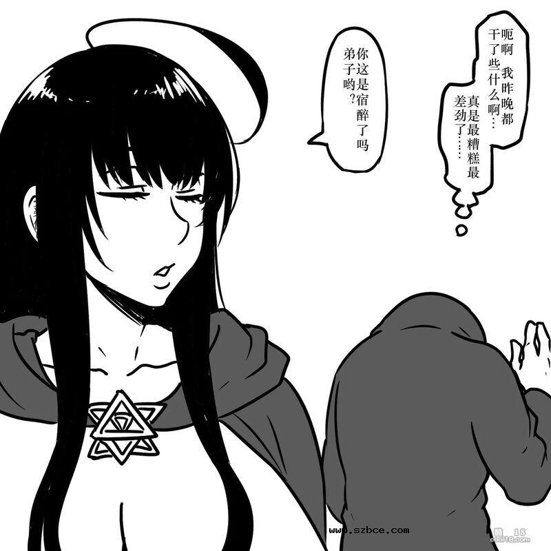【中文彩漫】肉坦的增益手册