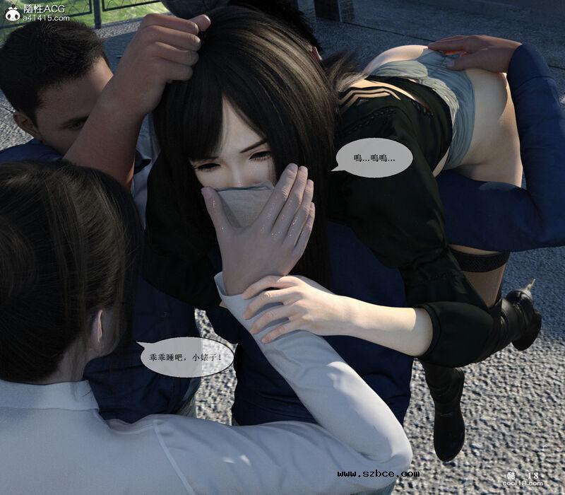 【3D】經紀人（1）