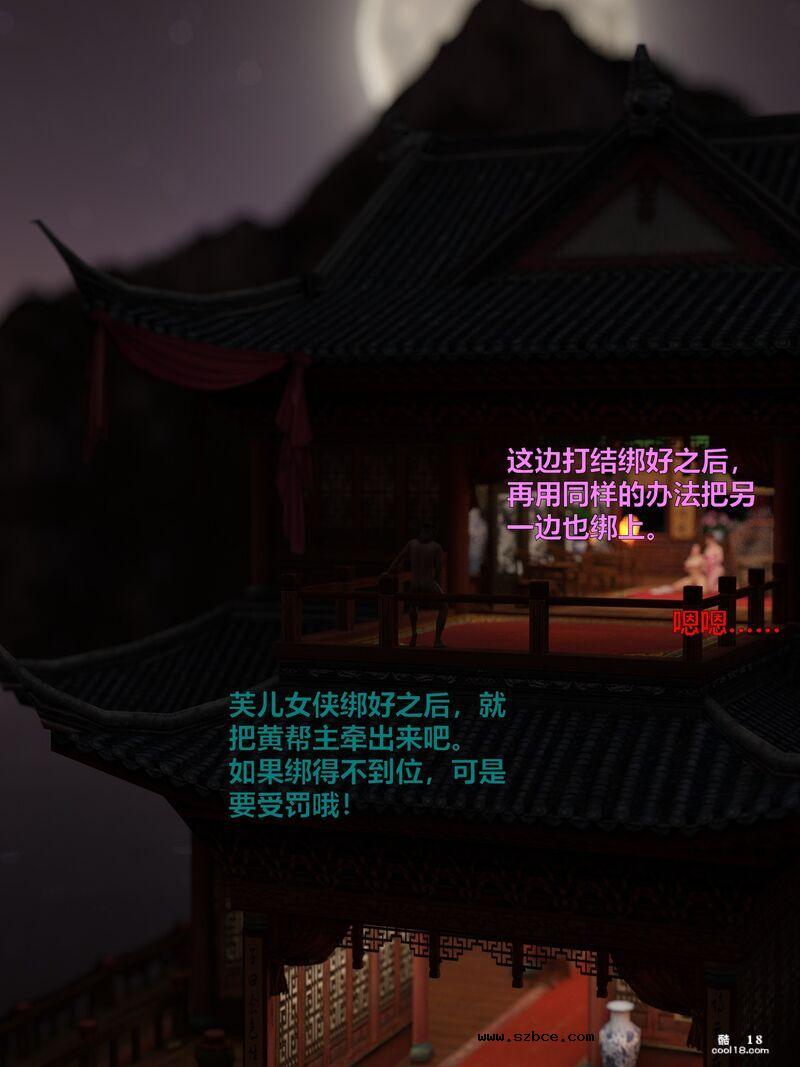 [小飞鼠（Smallflyingrat）] 赌局8 新春特别版上篇