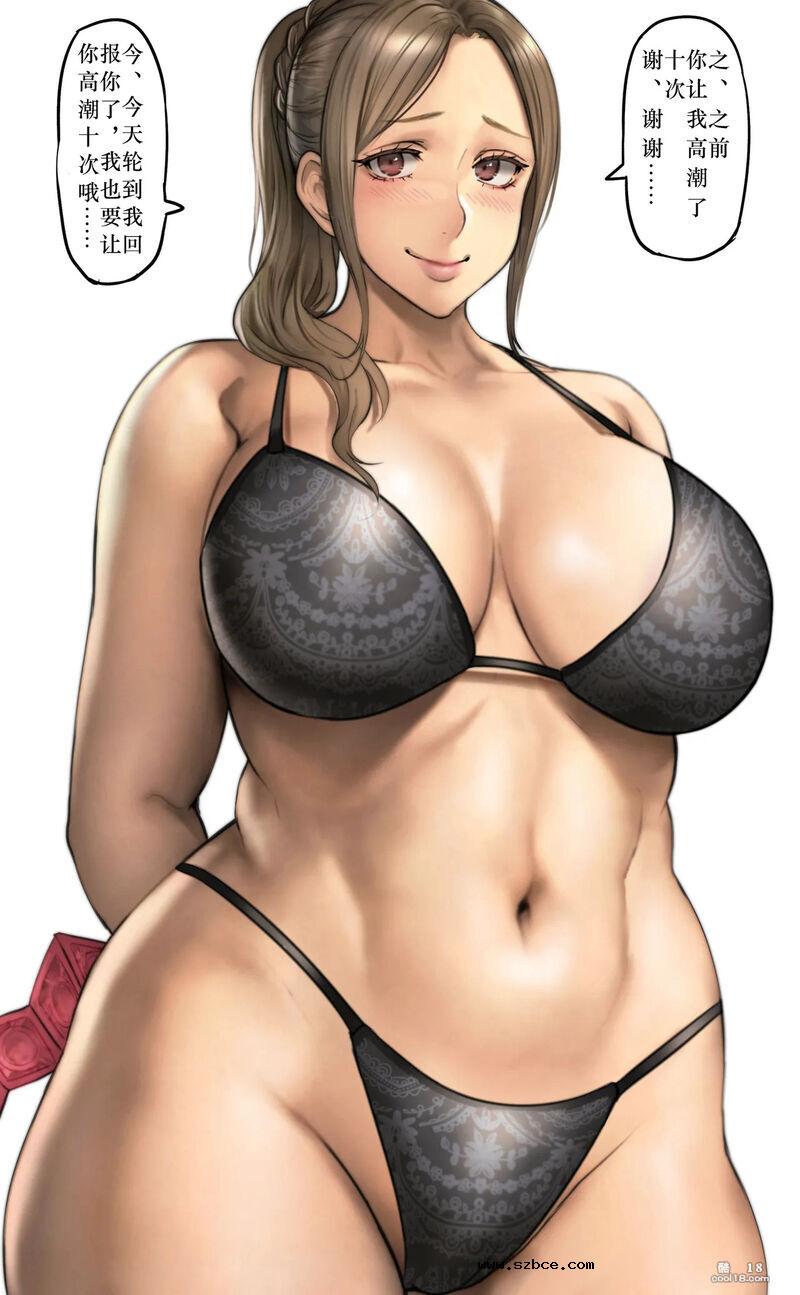 【中文彩漫】肉坦的增益手册