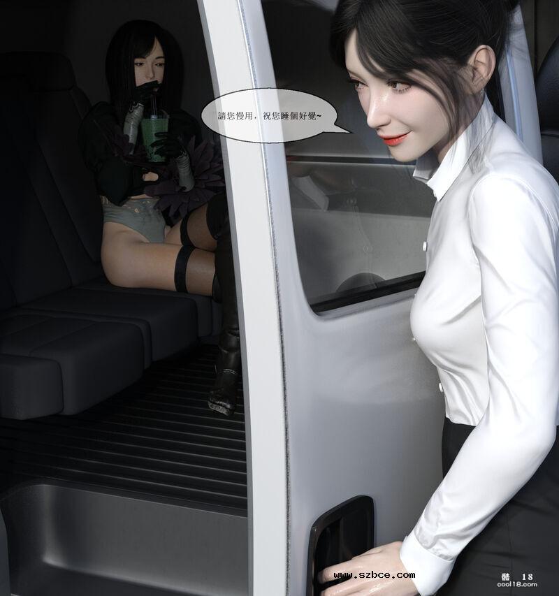 【3D】經紀人（1）