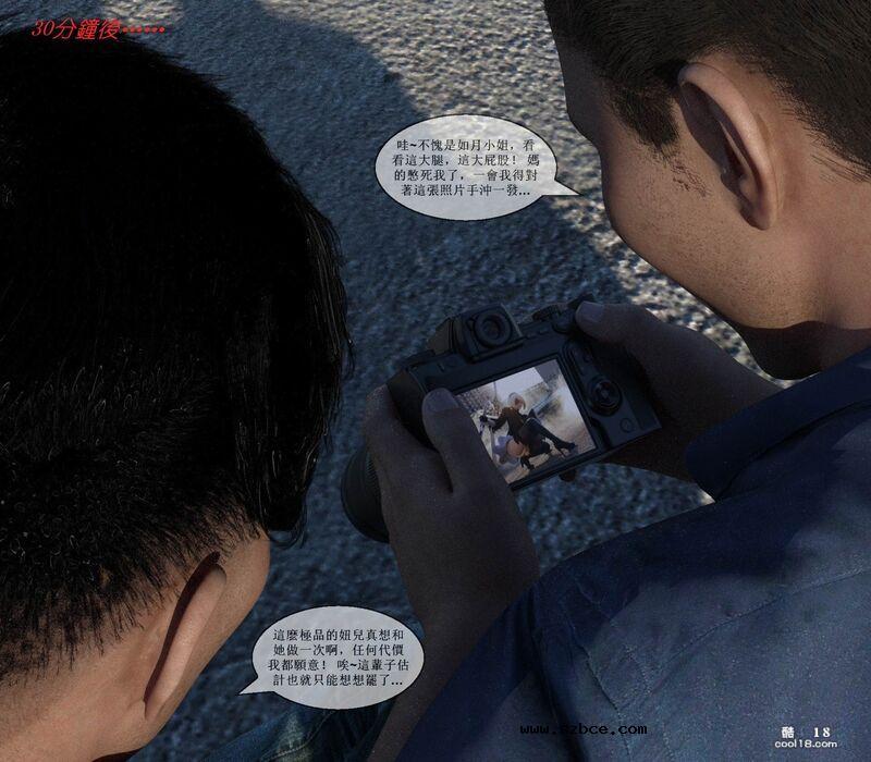 【3D】經紀人（1）