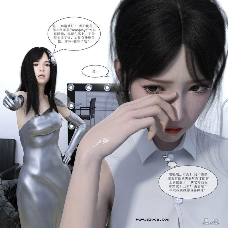 【3D】經紀人（1）