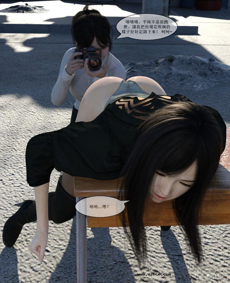 【3D】經紀人（1）