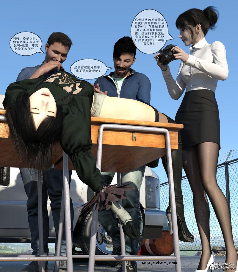 【3D】經紀人（1）