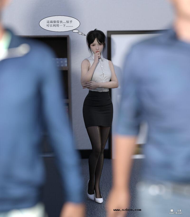 【3D】經紀人（1）