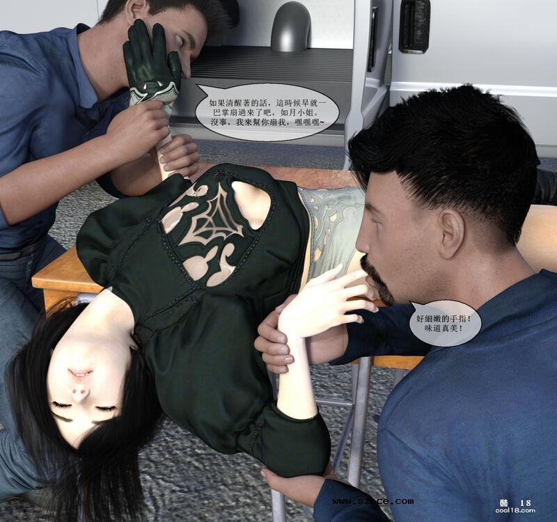 【3D】經紀人（1）