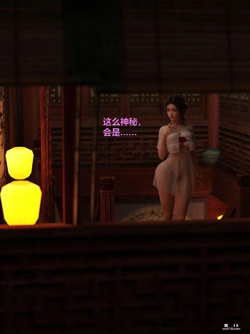 [小飞鼠（Smallflyingrat）] 赌局8 新春特别版上篇