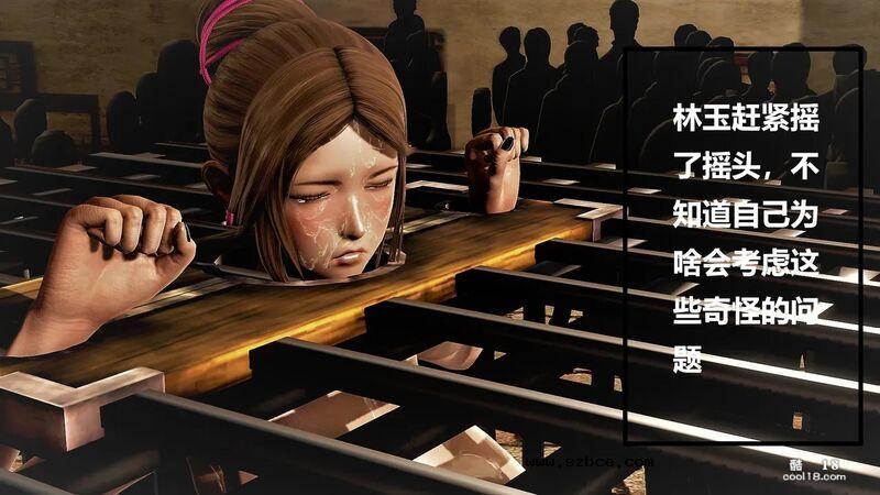 【3D】屠杀（1-3）