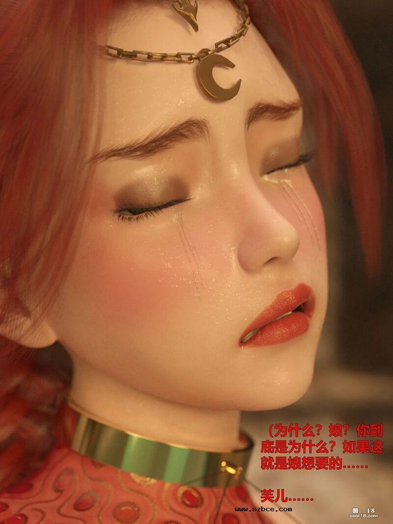 [小飞鼠] 赌局 新春特别版上篇（试看版）