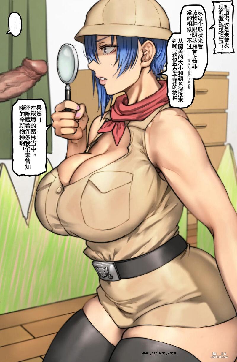 【彩漫】丰乳肥臀妈妈