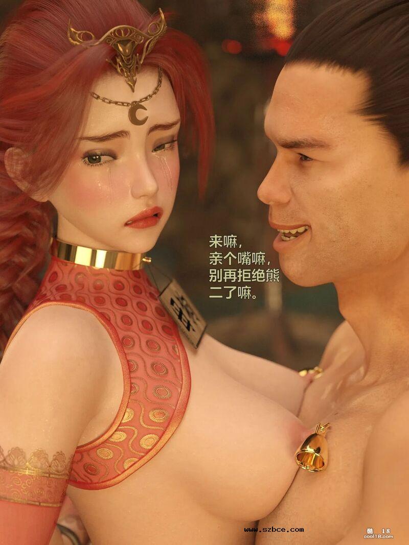 [小飞鼠] 赌局 新春特别版上篇（试看版）