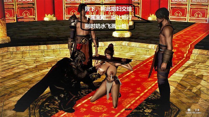 【3D】屠杀（1-3）
