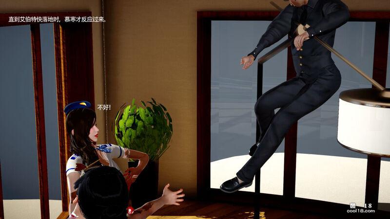 【3D】艾伯特警官（3）