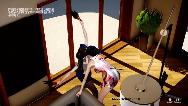 【3D】艾伯特警官（3）