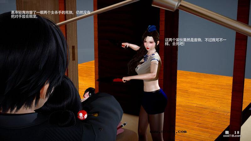 【3D】艾伯特警官（3）