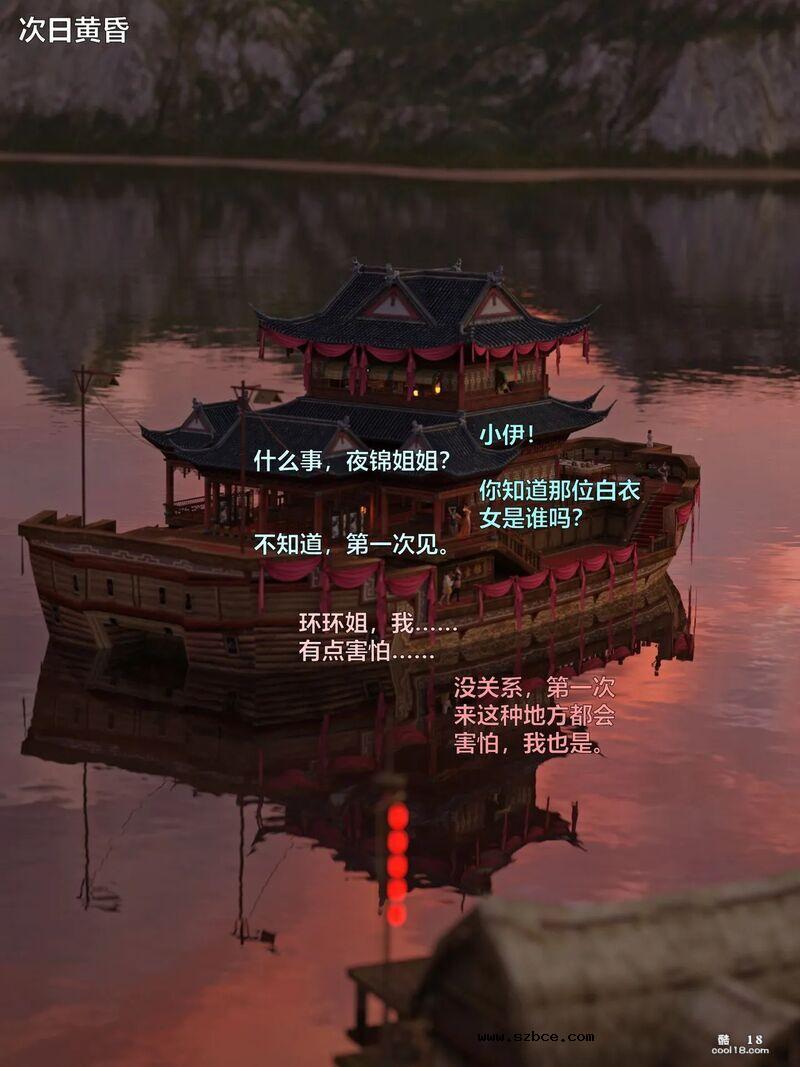 [小飞鼠] 赌局 新春特别版上篇（试看版）
