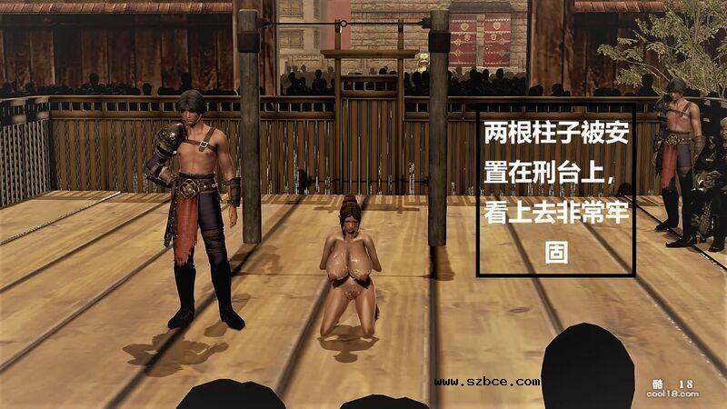 【3D】屠杀（1-3）