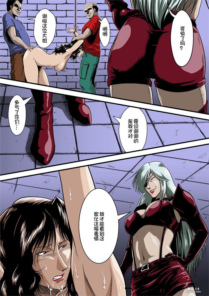 【中文漫画】牝猫熟辱記（1-2）