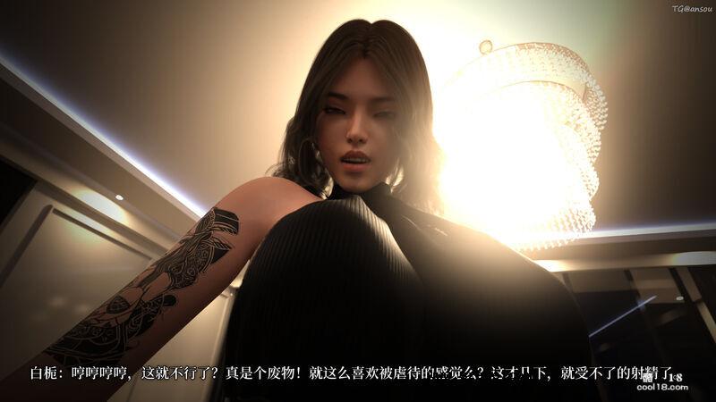 【3D】爱欲与暴力：死亡前的高潮绝巅（1）
