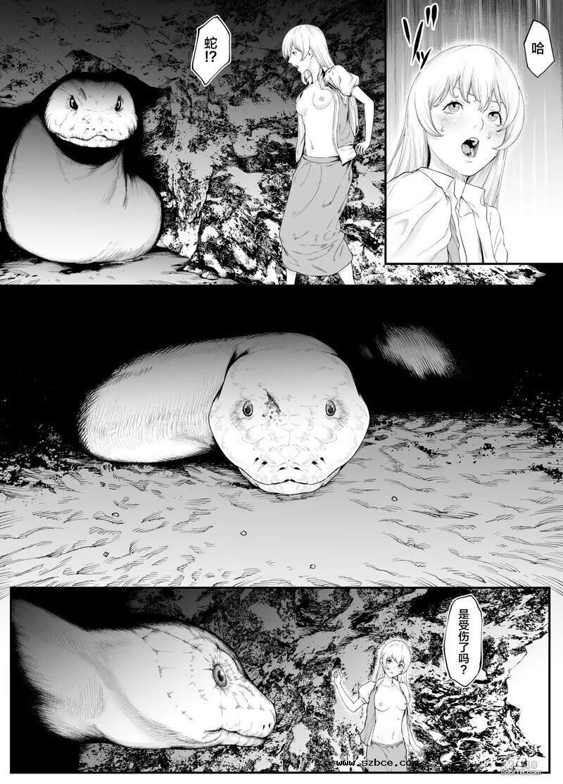 【中文漫画】白蛇
