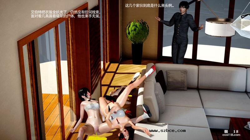 【3D】艾伯特警官（3）