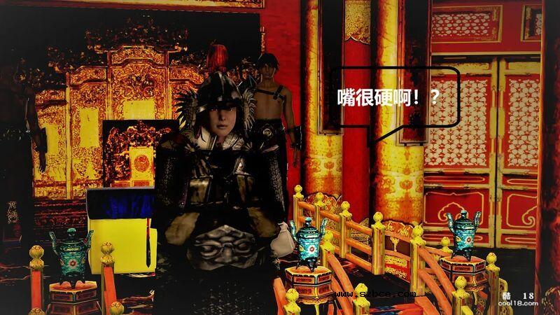 【3D】屠杀（1-3）