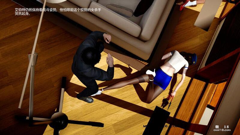 【3D】艾伯特警官（3）