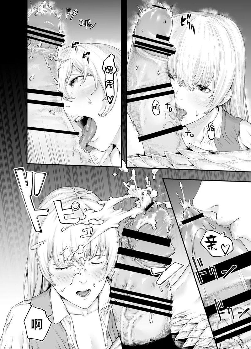 【中文漫画】白蛇