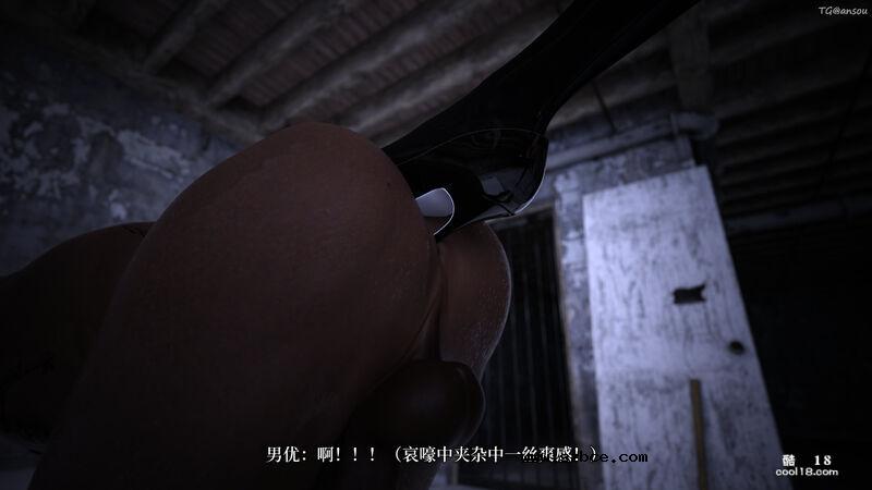 【3D】爱欲与暴力：死亡前的高潮绝巅（1）