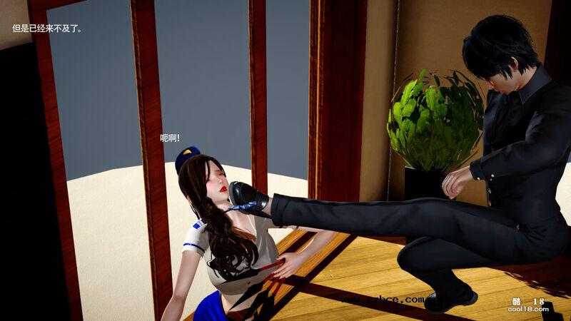 【3D】艾伯特警官（3）