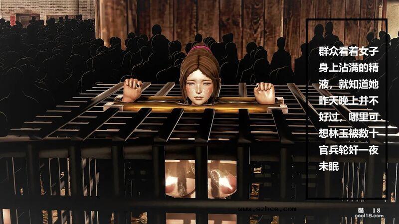 【3D】屠杀（1-3）